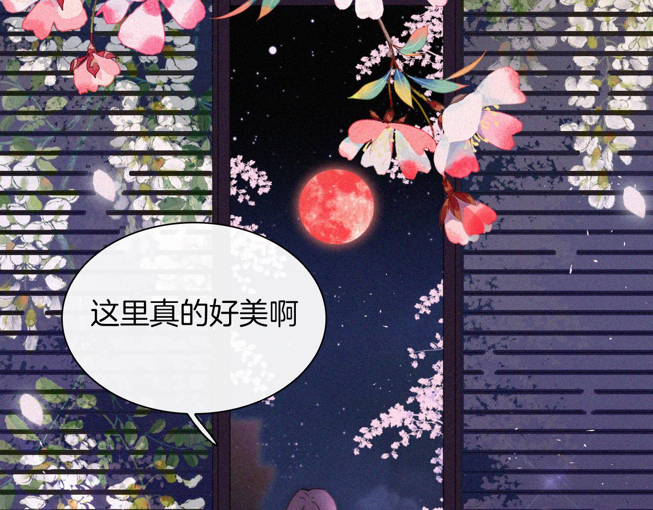 第167夜 在开始之前81