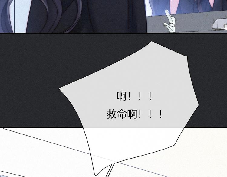 第49话 坏我好事25