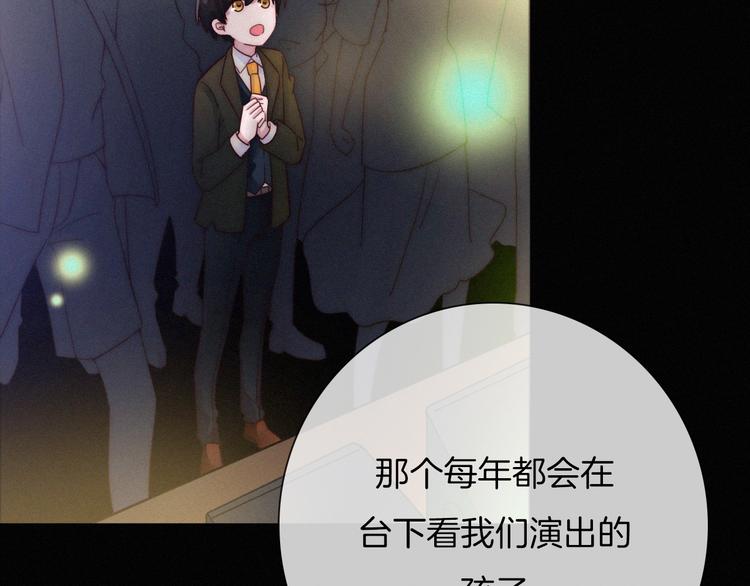 番外 黑夜薄荷糖149