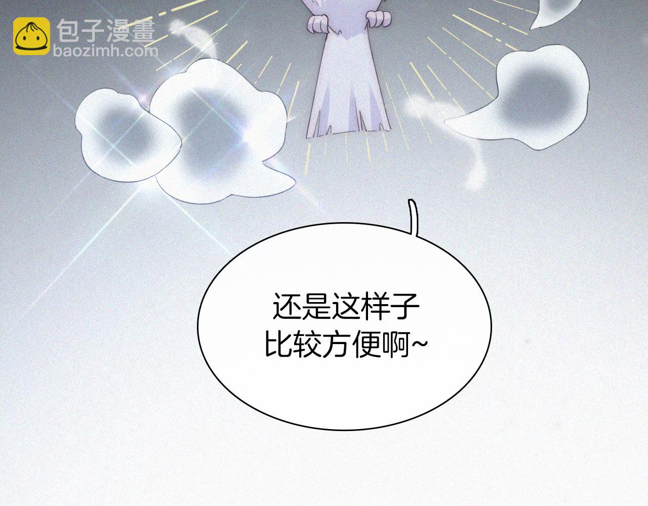 第160夜 掠夺陷阱47