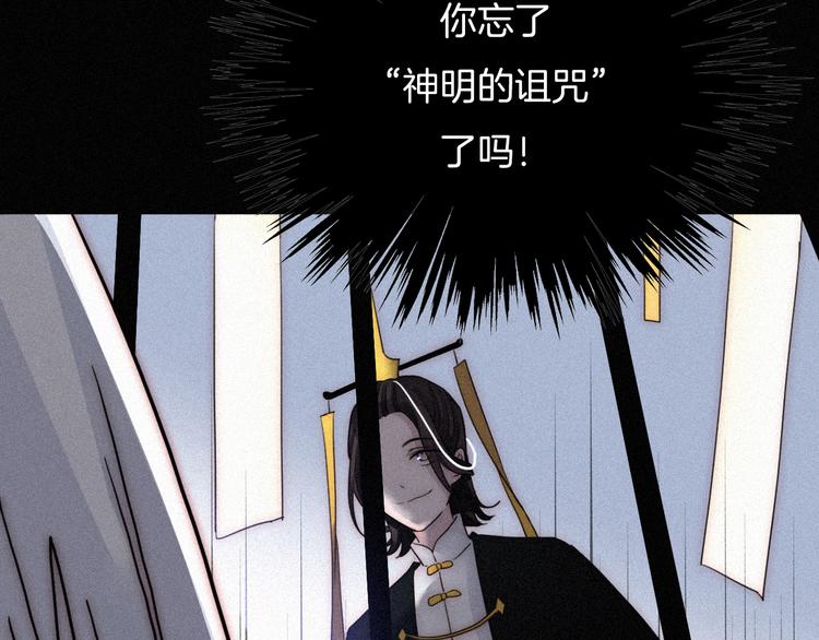 第84夜 占有欲21