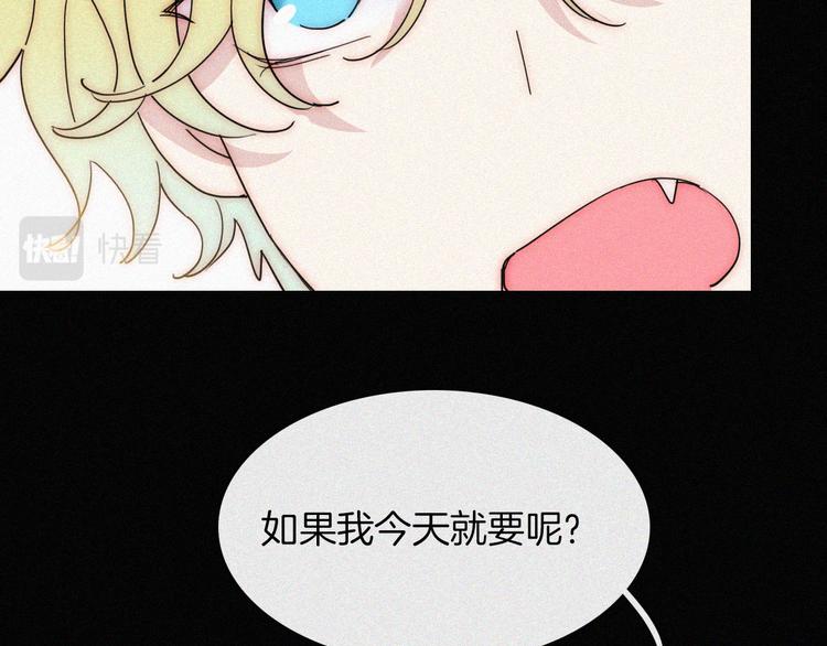 第135夜 亲吻你的代价26