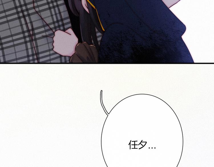 第57话 觉醒前奏17