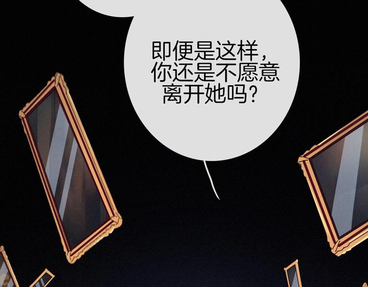 第54话 魔女的命运196