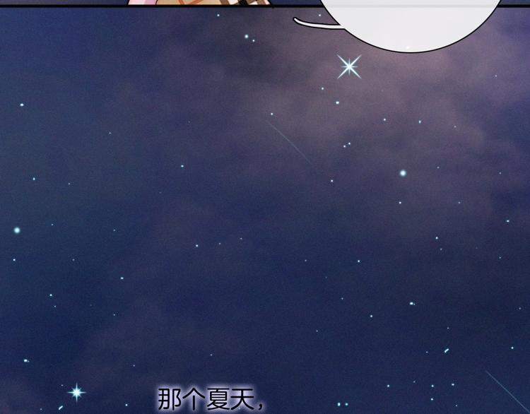 番外 黑夜薄荷糖166