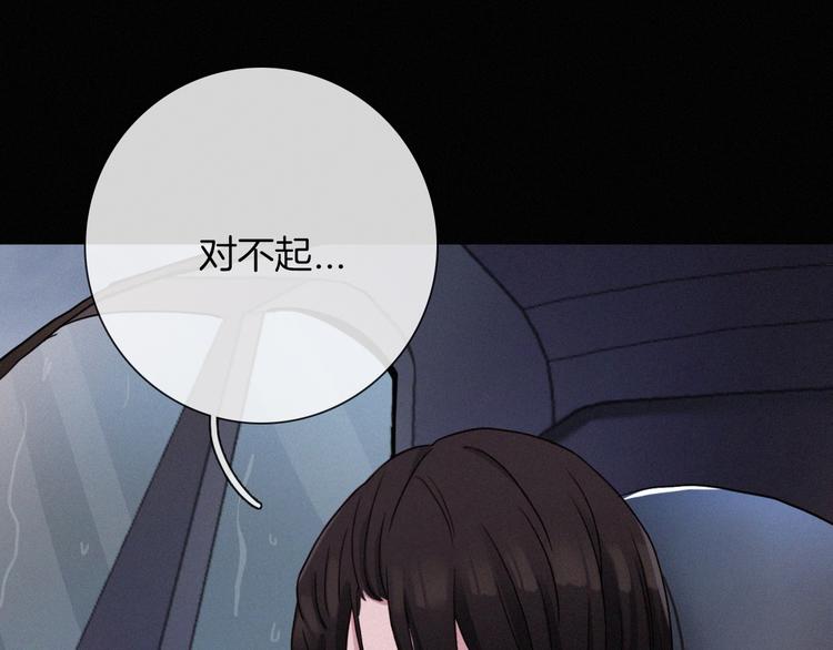 番外 黑夜薄荷糖93