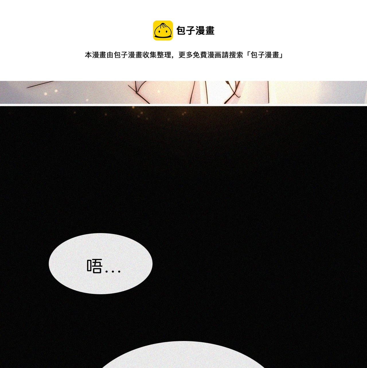 第165夜 义无反顾68