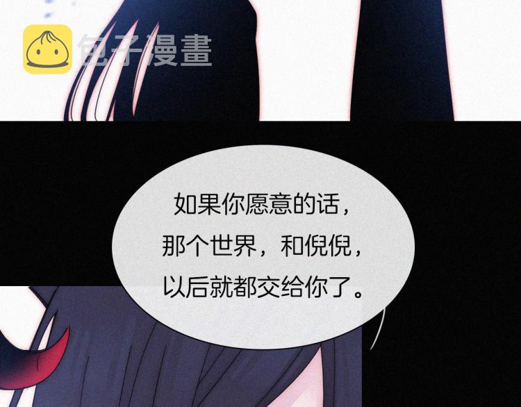 第139夜 黒夜，有所斯67