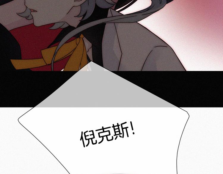 第104夜 和解7