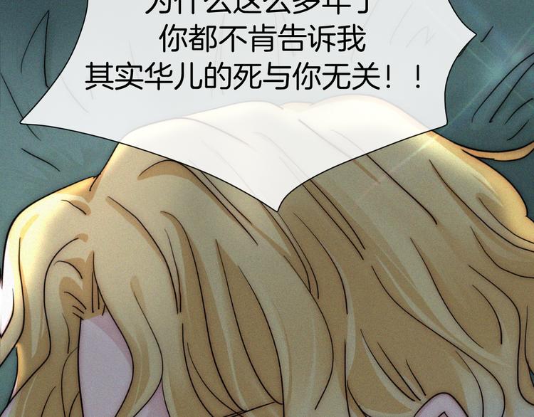 第99夜 触摸到的心跳53