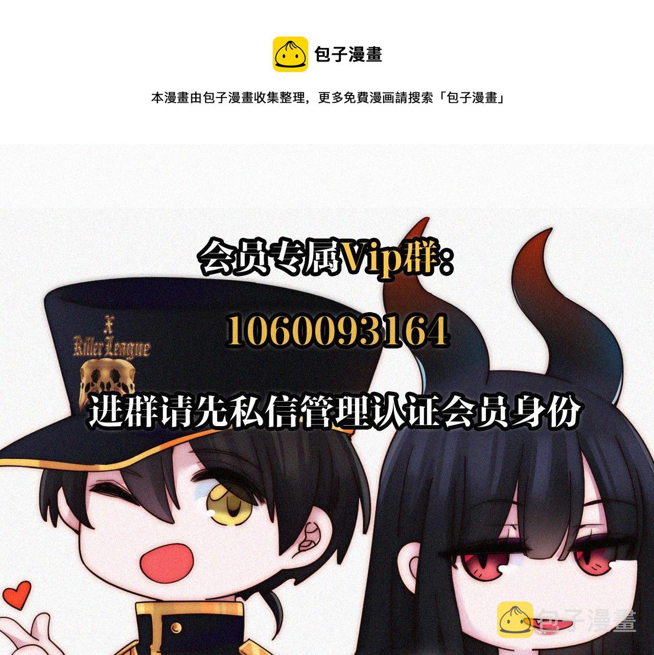 第165夜 义无反顾88