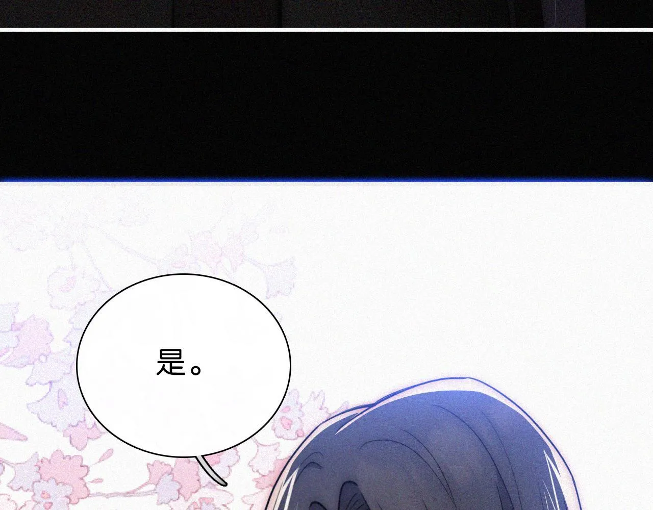 第228夜 背后灵15