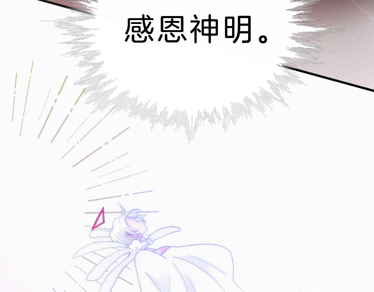 第150夜 救赎与信件77
