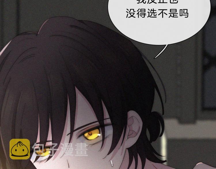 第141夜 猩红的黑9