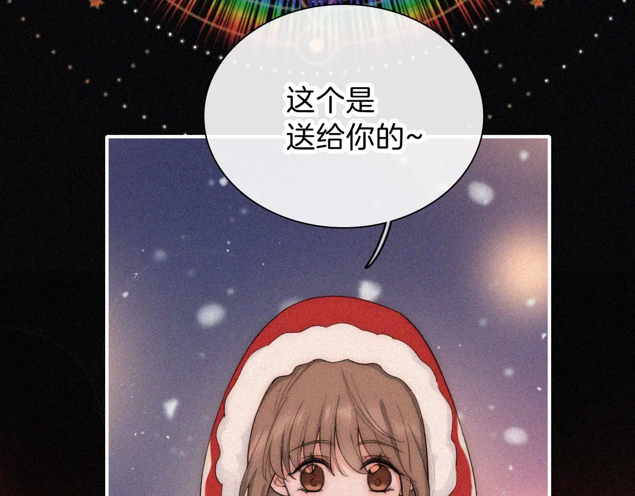 第226夜 圣诞番外152