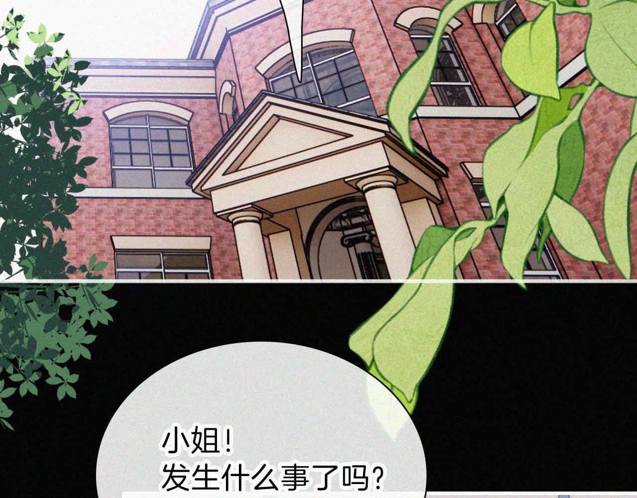 第209话 脱轨18