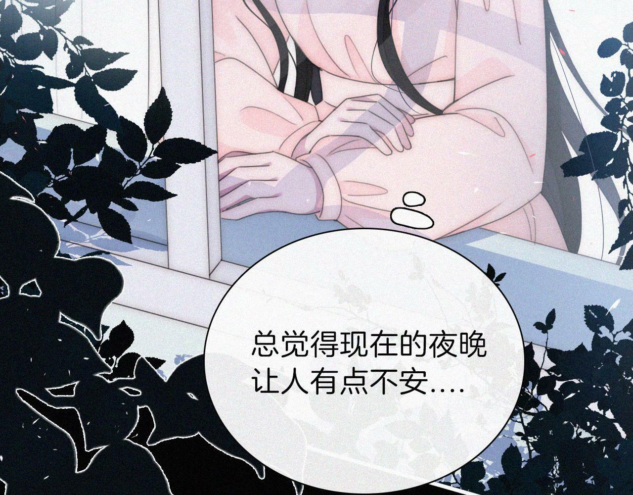 第207夜 莉莉丝24