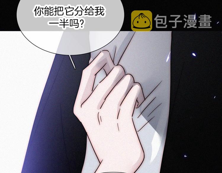 第100夜 不愿面对的真相59