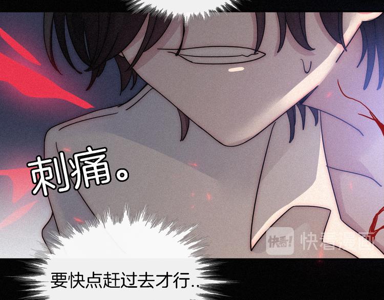 第87夜 来自神明的声音90