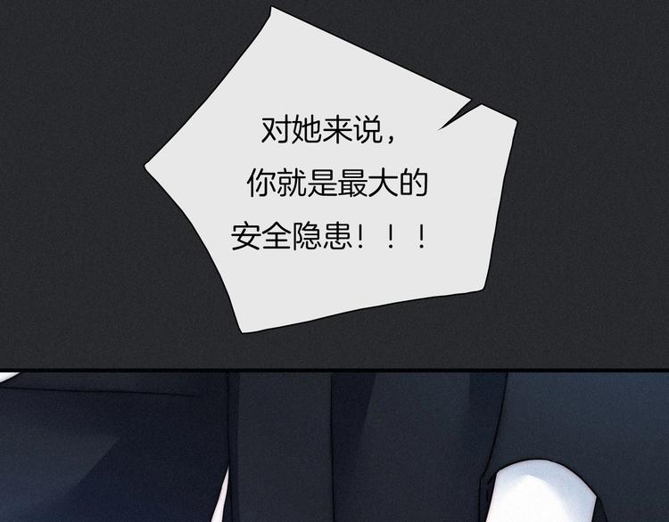 第49话 坏我好事140