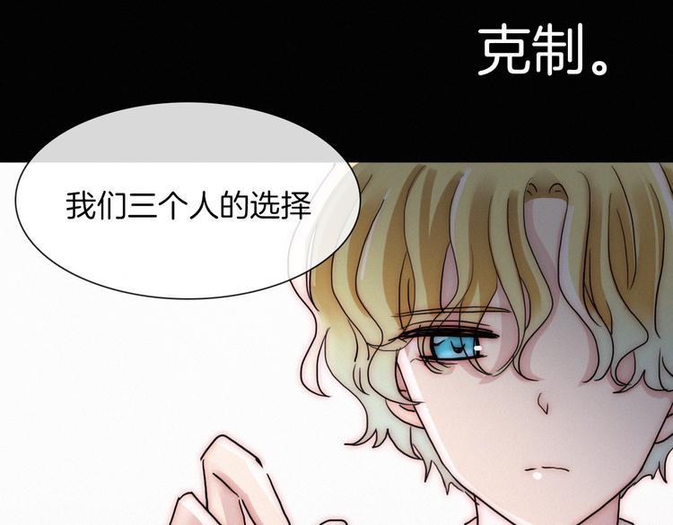 第102夜 仇恨的连锁17