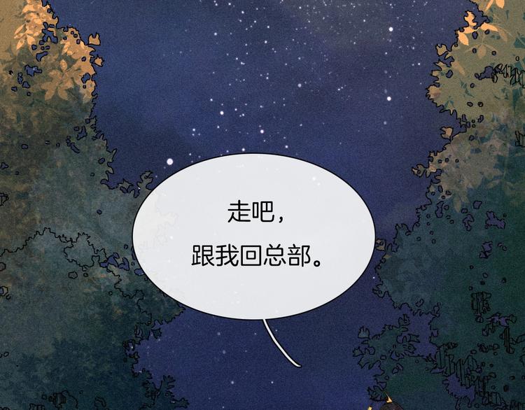 第78夜 跟随74