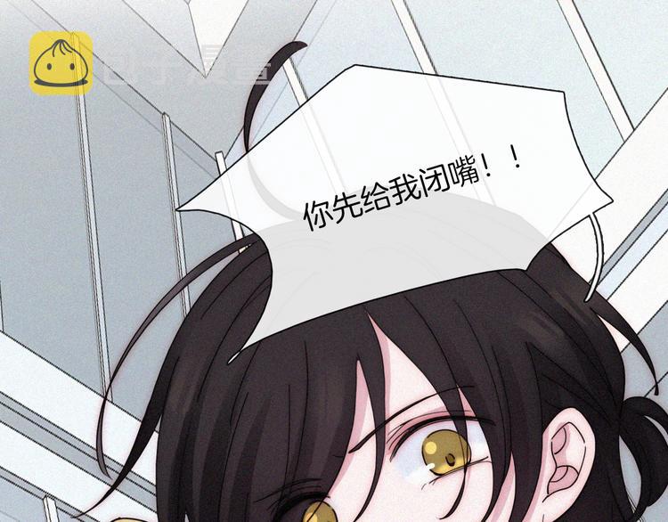 第133夜 你吼我？！41