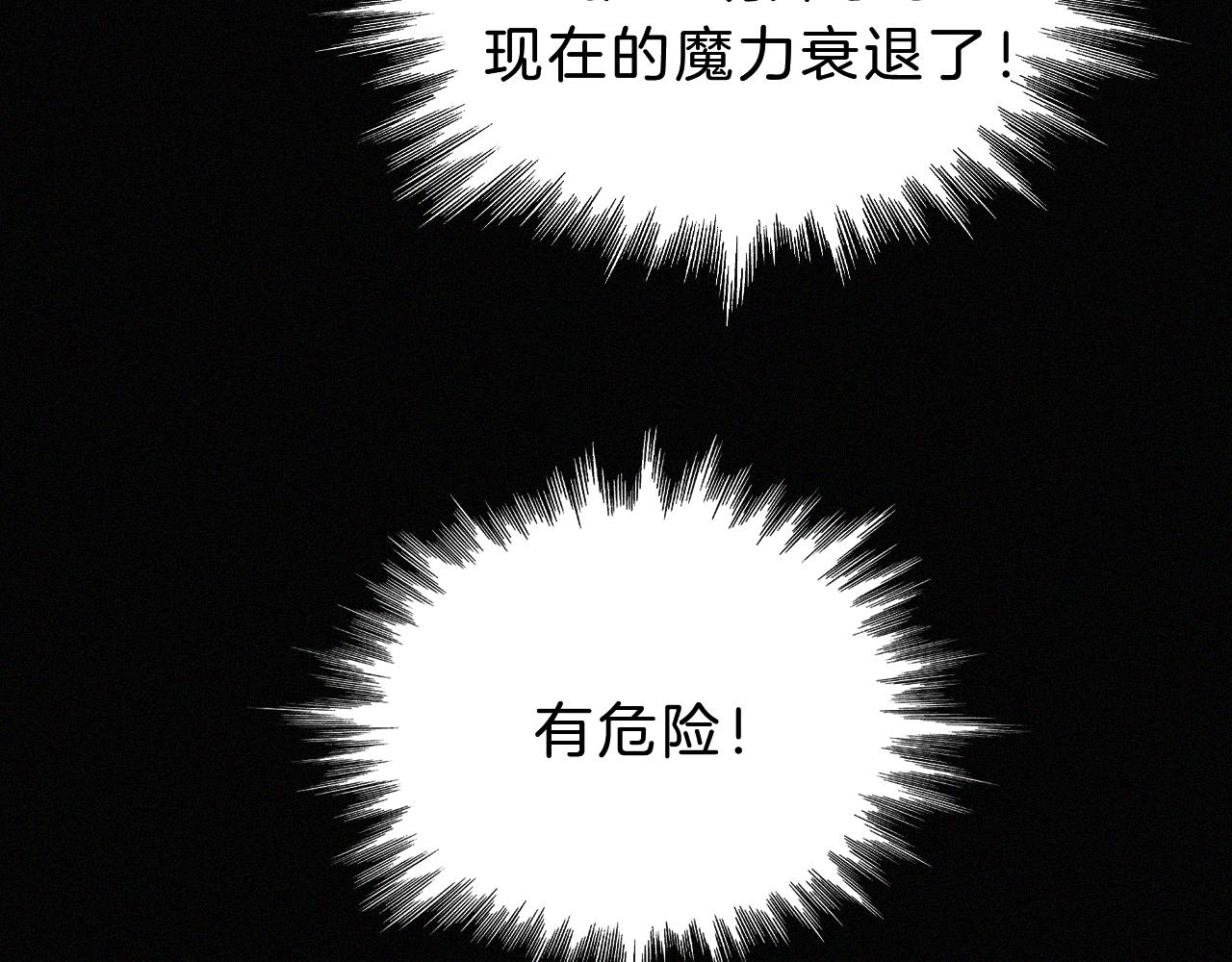 第171夜 “Again”85