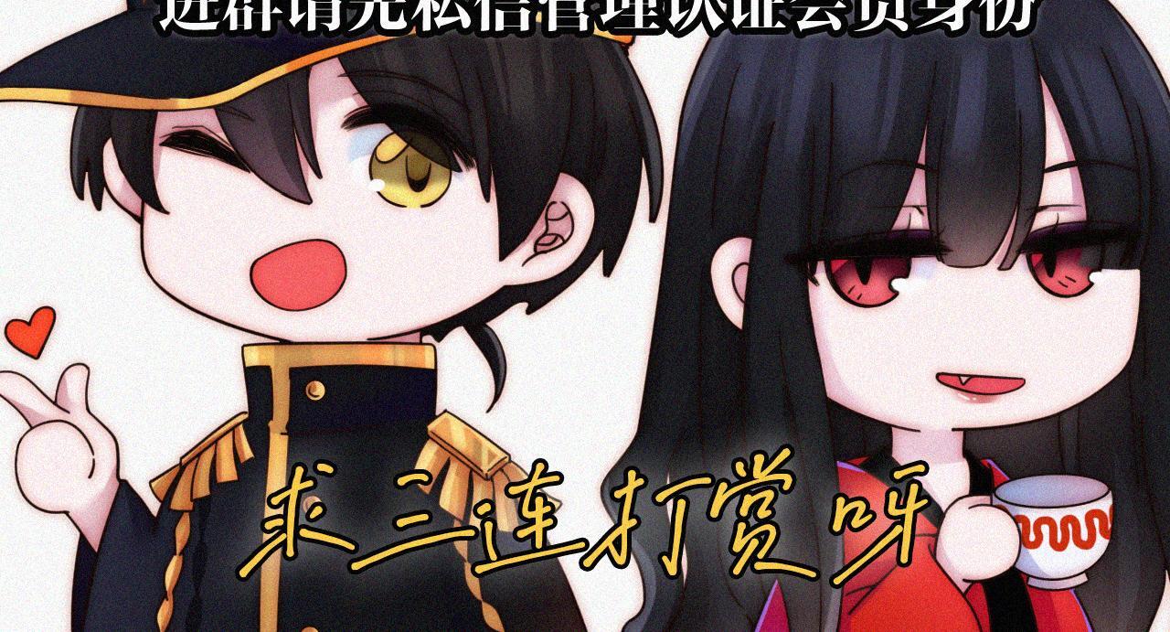 第214话 原罪58