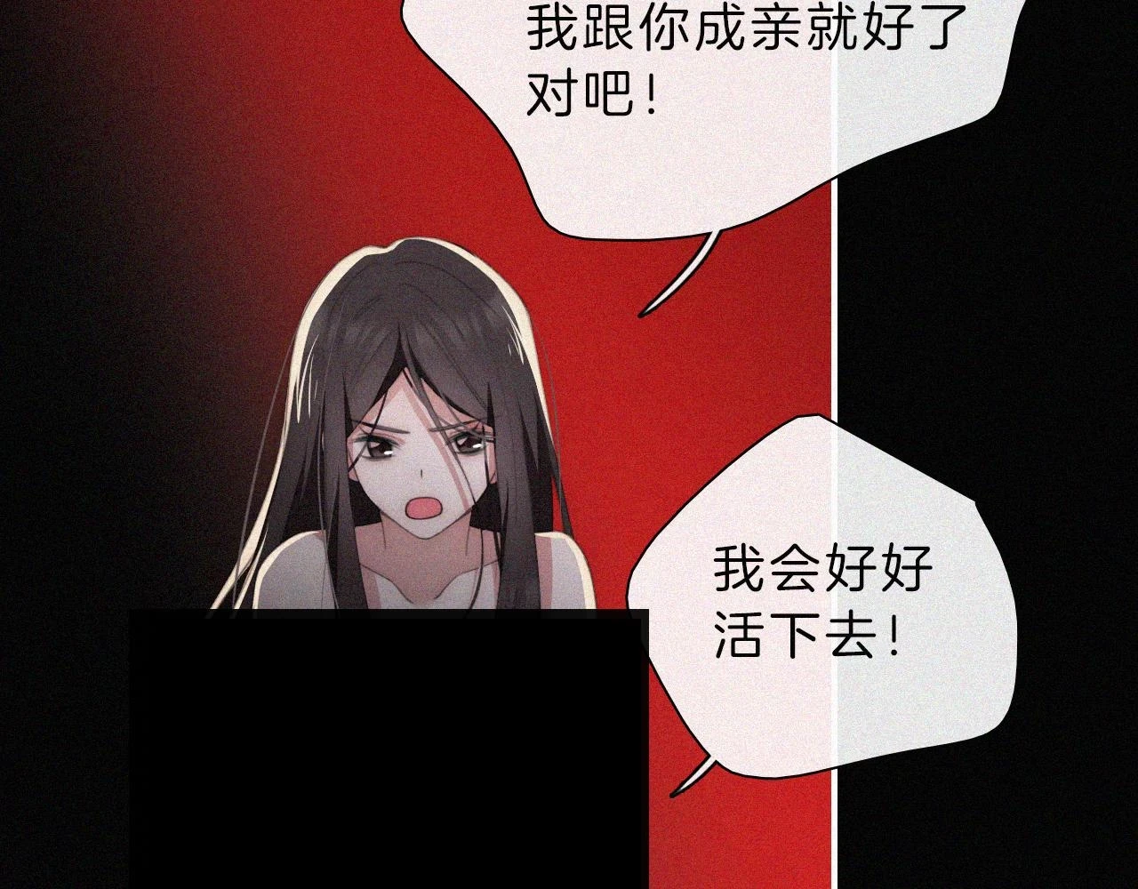 第196夜 消散的思念55