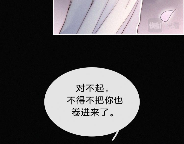 第145夜 归还的自由78