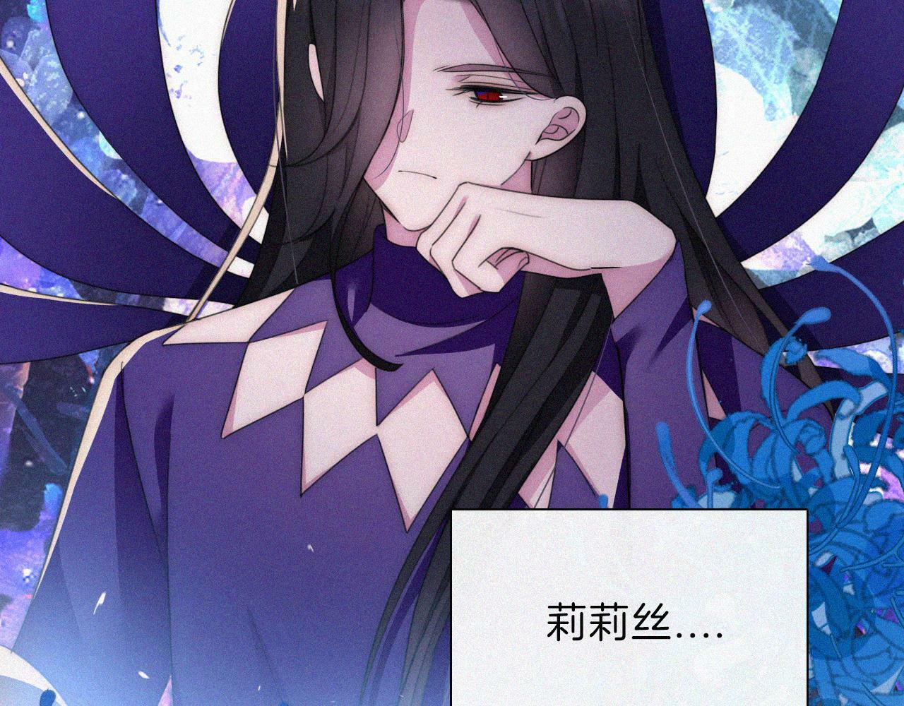 第207夜 莉莉丝5