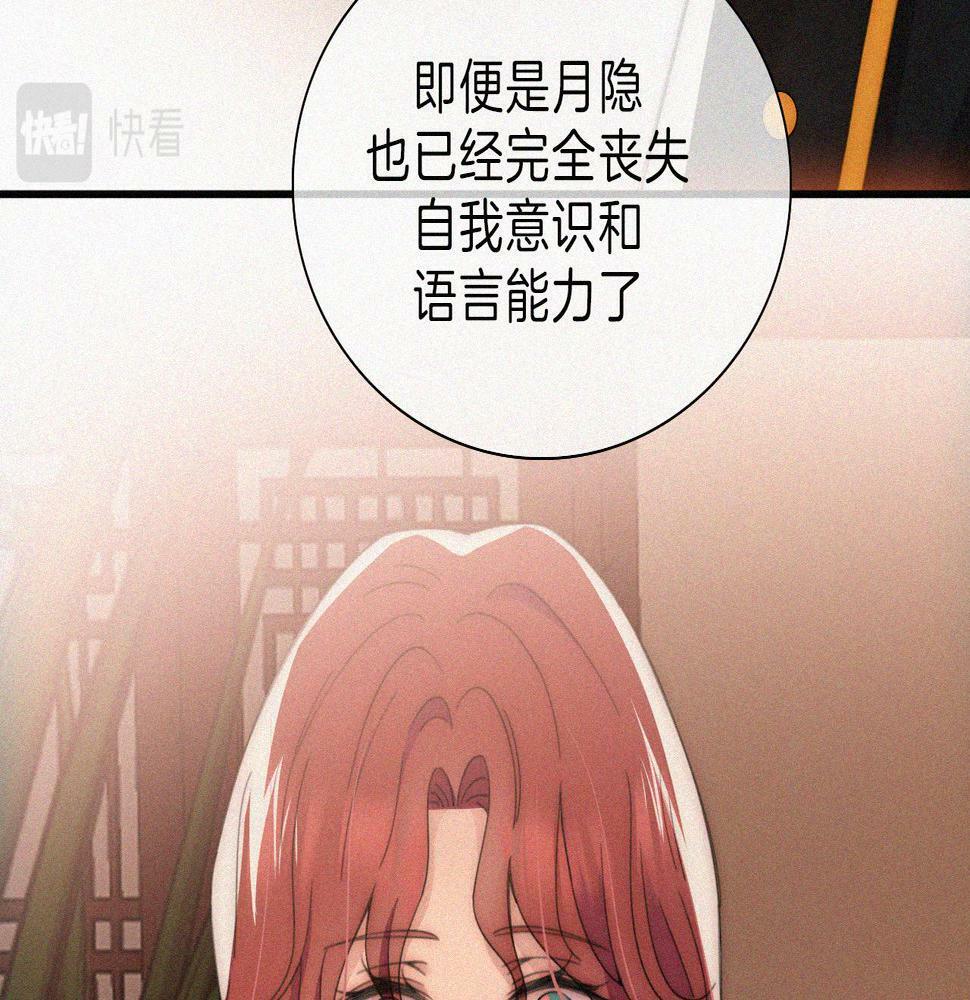 第198夜 天使和神明45