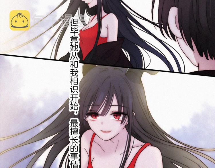 第139夜 黒夜，有所斯7