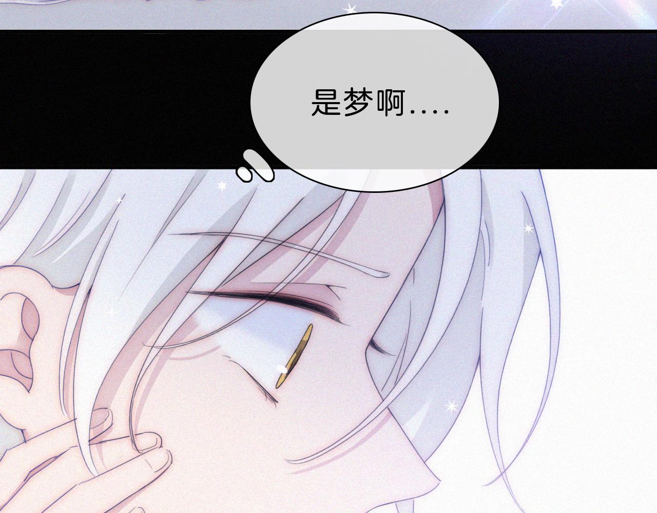 第154夜 爽约的神明24