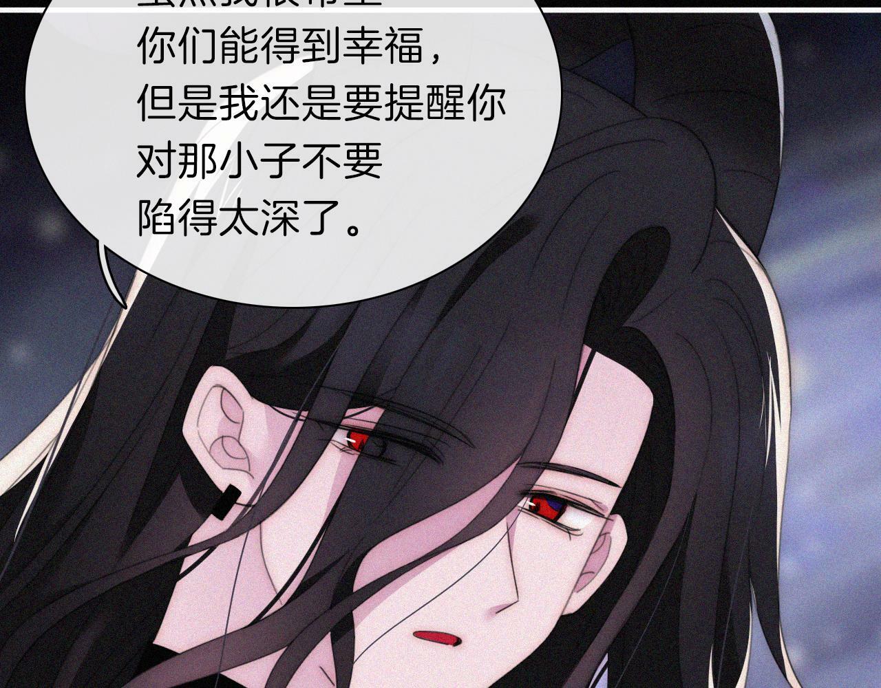 第204夜 理由72