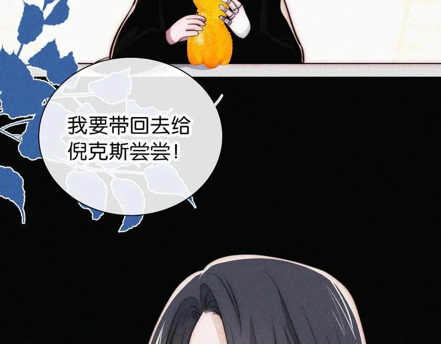 第234夜 温度16
