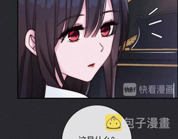 番外 写给我的黑夜女神79