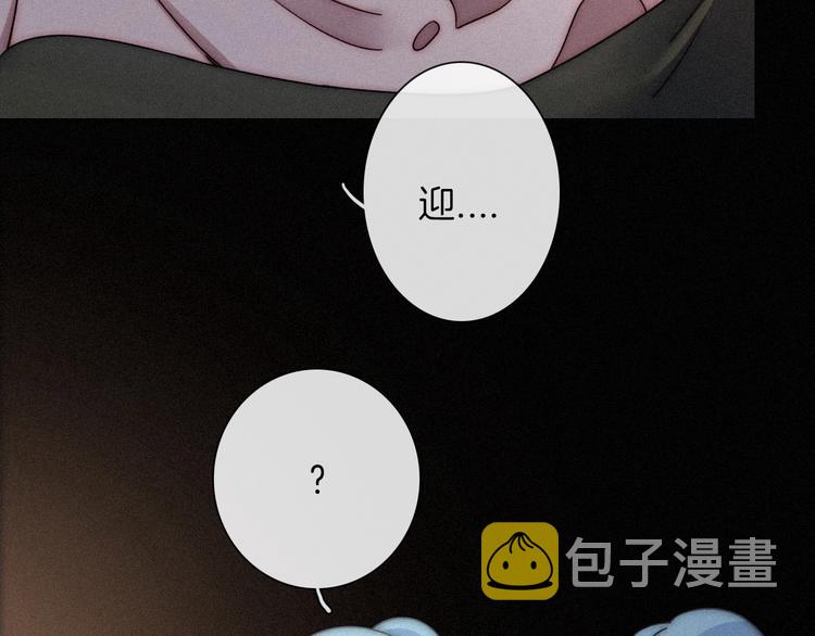 第65夜 “礼物”29