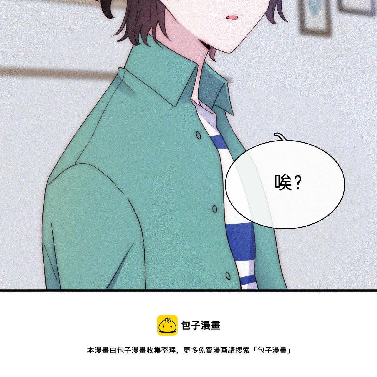 番外 他是魔鬼！60