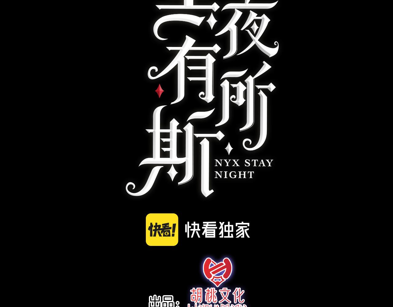 第191夜 虚灵的意识2
