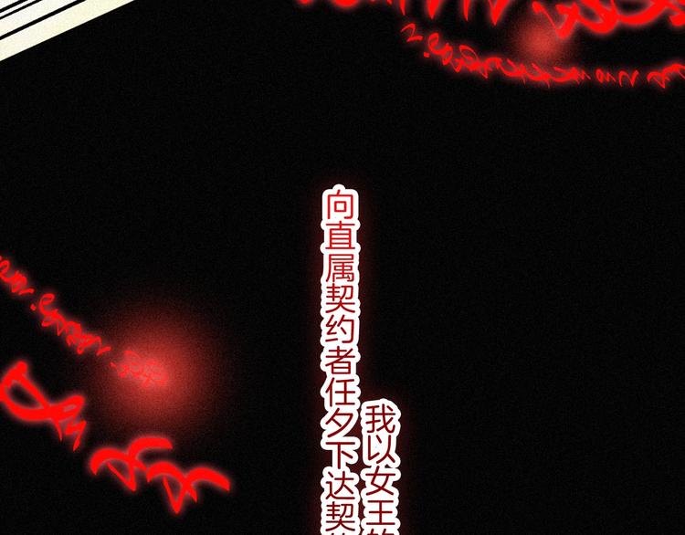第74夜 续约116