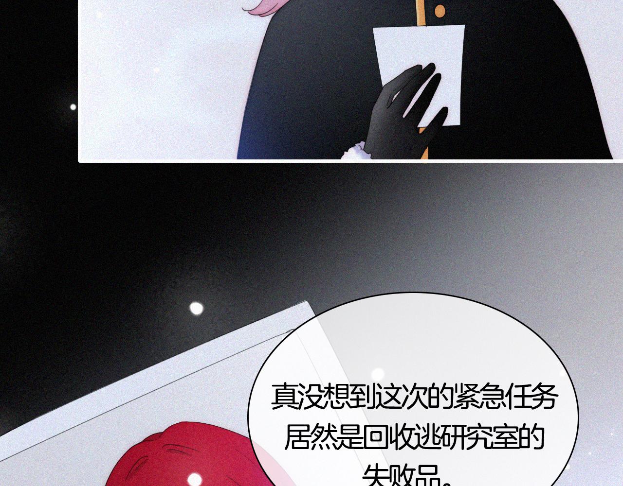 第156夜 星光再会15
