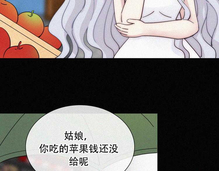 特别篇 天使的爱情（中）30