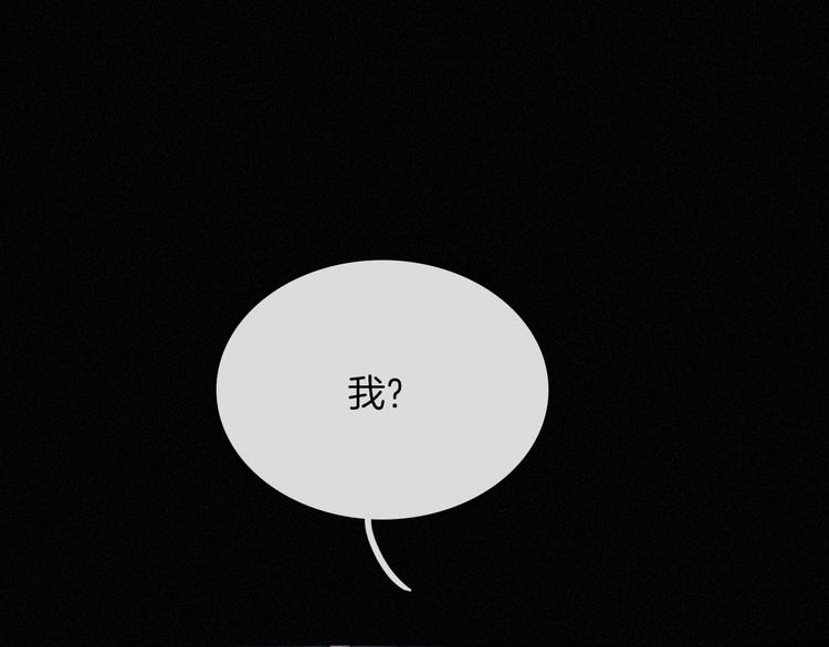 第87夜 来自神明的声音20