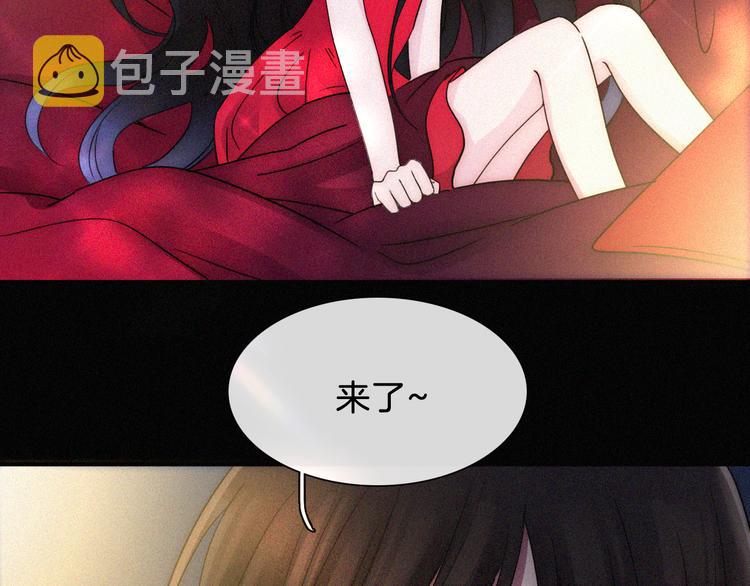 中秋番外 “叫哥哥~”10