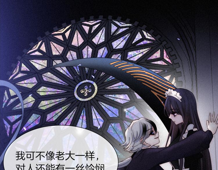 第86夜 无法原谅的过往109