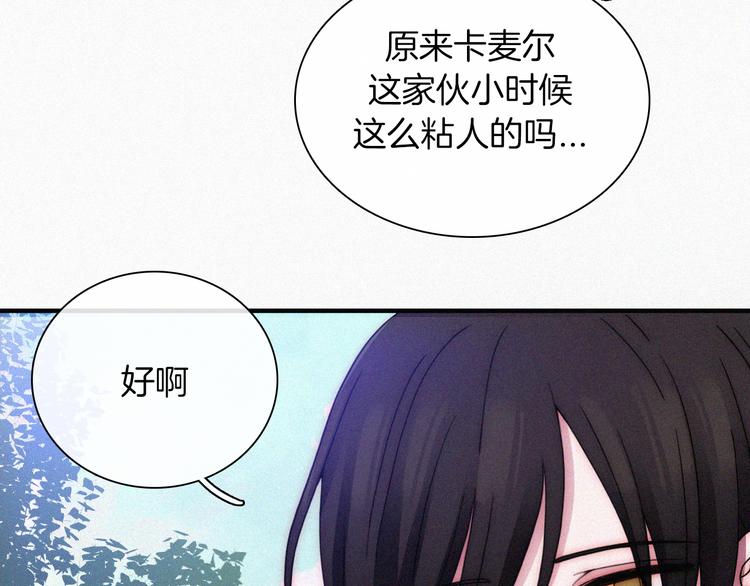第118夜 名为爱32