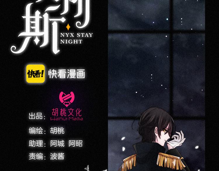 第84夜 占有欲10