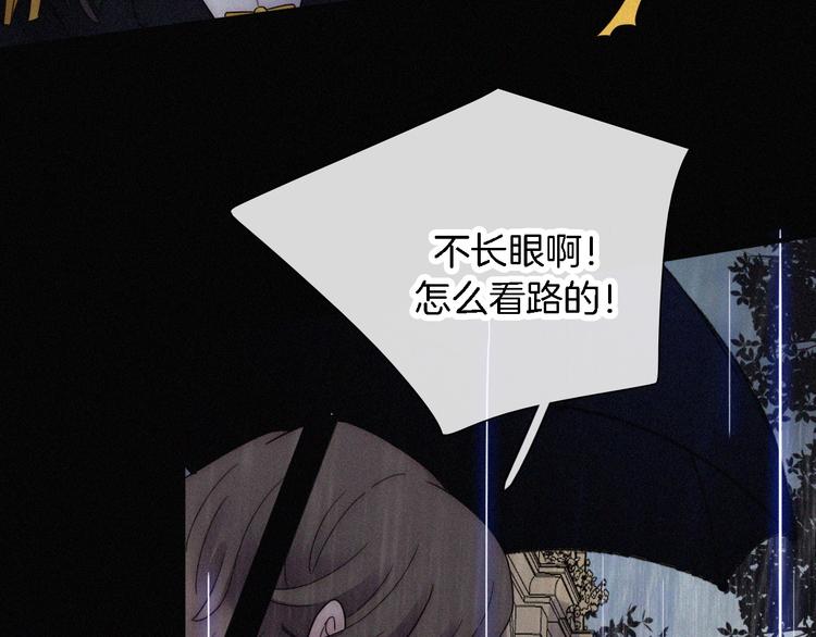 第94夜 若我们能只如初遇85